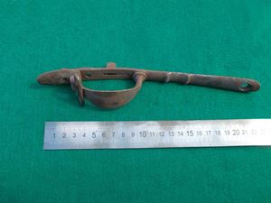 Picture of A26 Iron Trigger guard